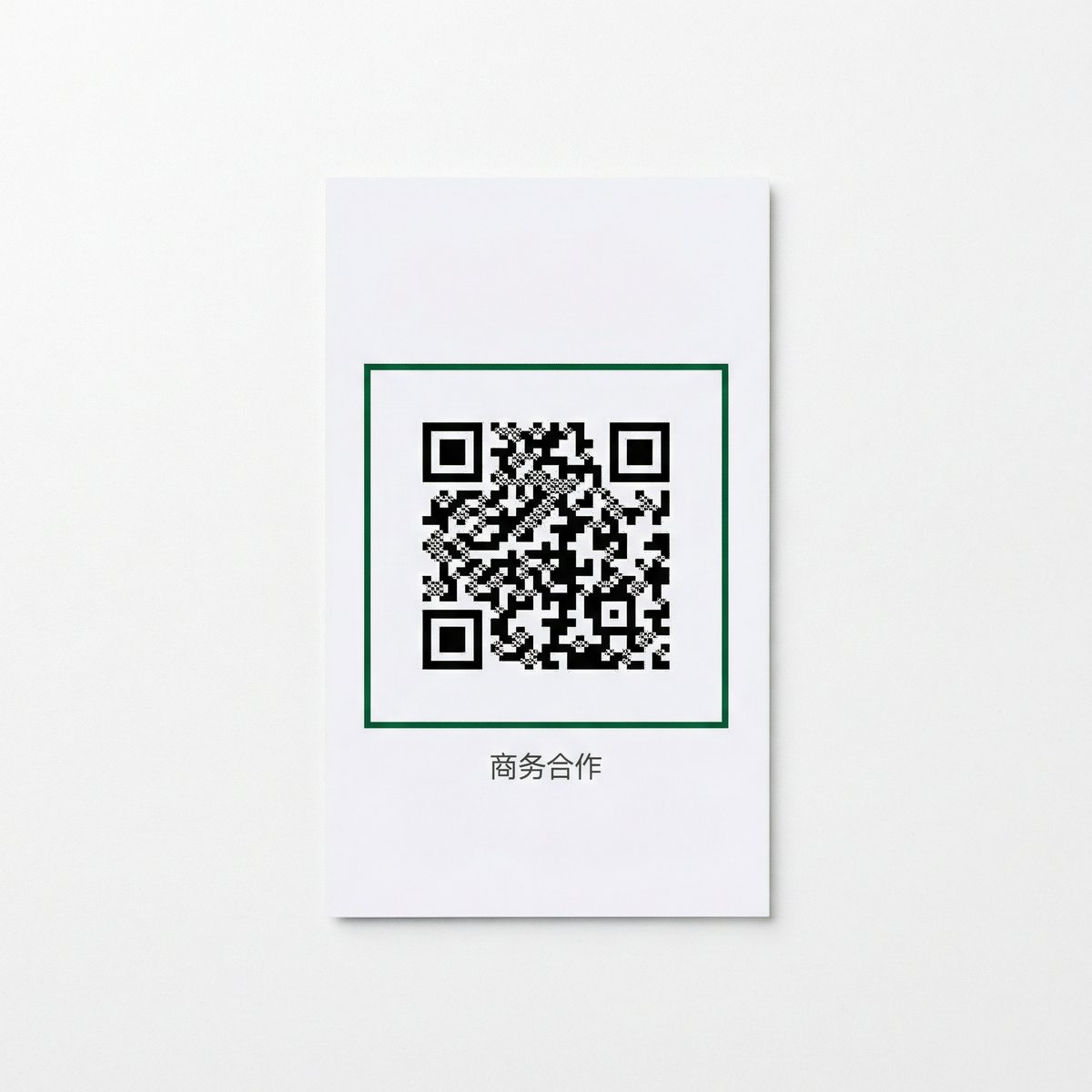 在线AV商务合作二维码