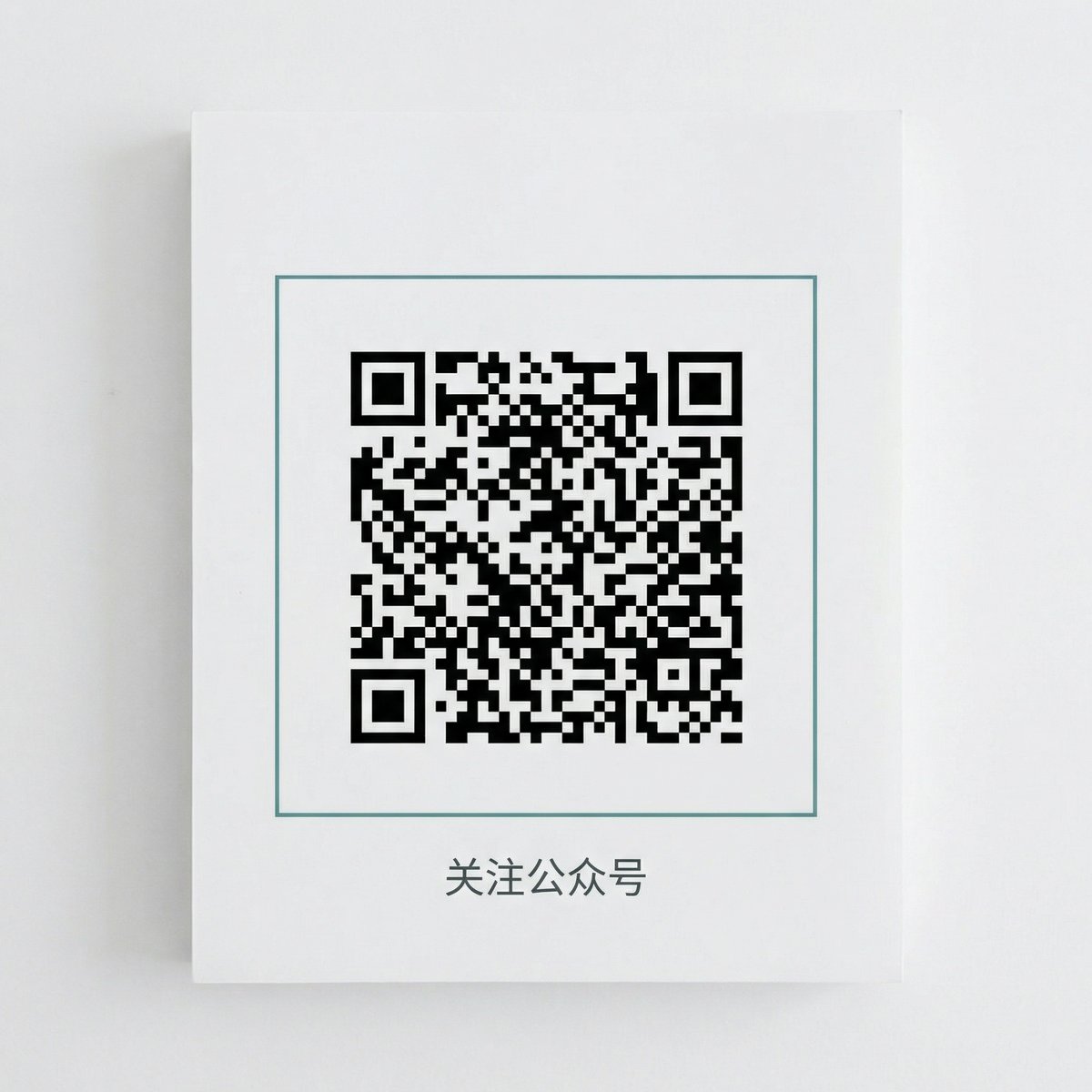 在线AV公众号二维码